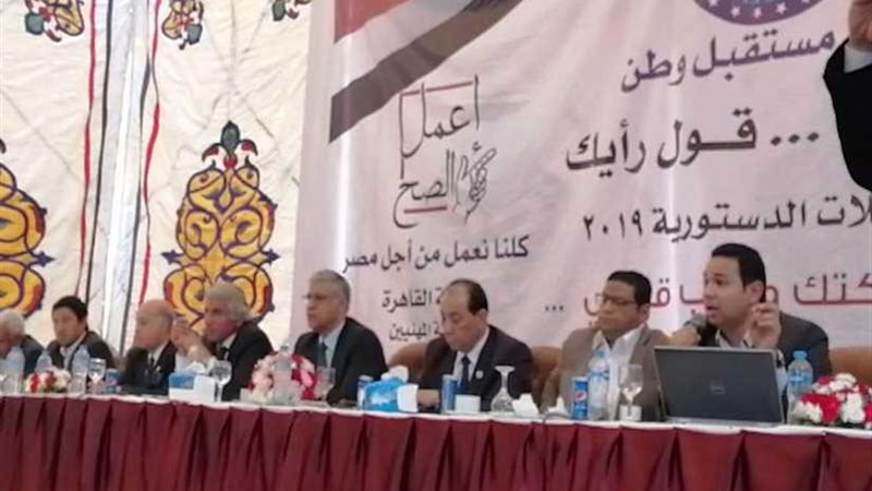 بالصور.. مستقبل وطن