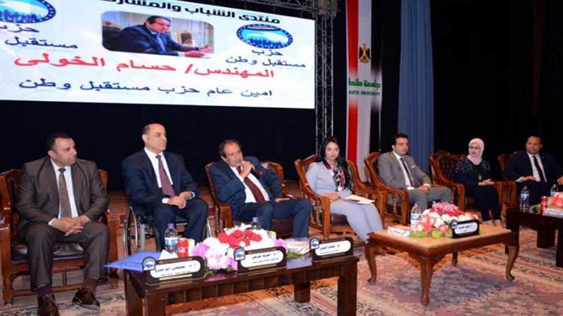 قيادات مستقبل وطن