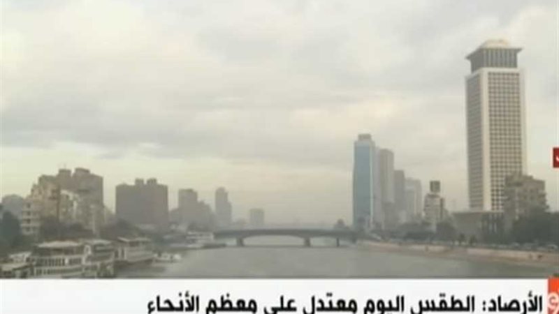 الأرصاد: ارتفاع تدريجي