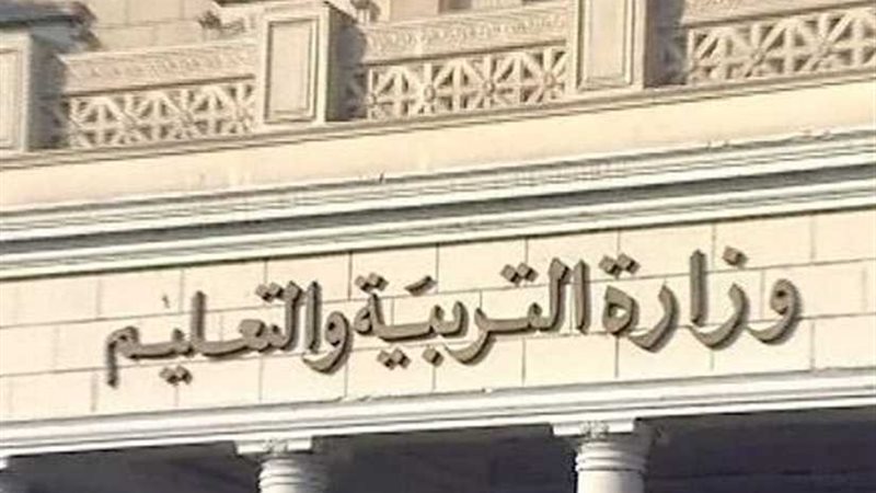 فتح باب التقدم للالتحاق