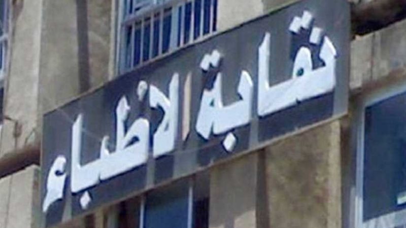 غدًا..انطلاق مؤتمر