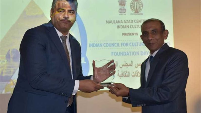 الاحتفال بيوم تأسيس