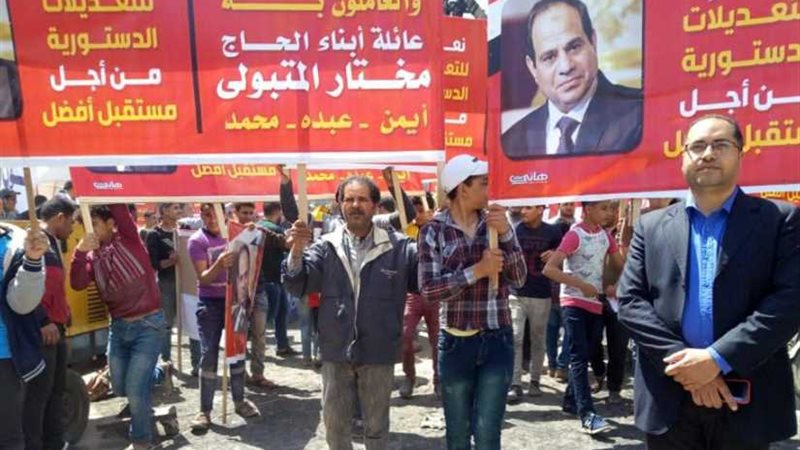 مؤتمر جماهيري لـمستقبل