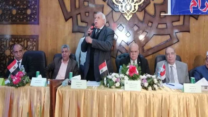 مؤتمر عمالي لـمستقبل