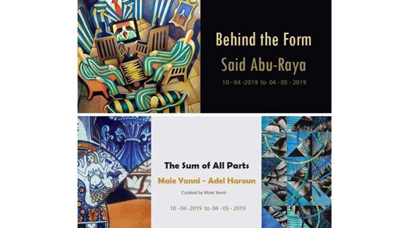 اليوم.. معرضان للخزف