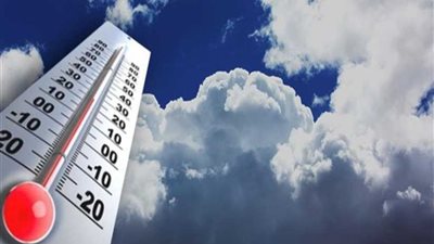 الأرصاد تعلن توقعات طقس اليوم