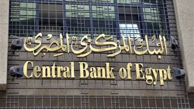 المركزي: ارتفاع السيولة المحلية بـ11.4 مليار خلال يناير لتصل إلى 3.64 تريليون جنيه