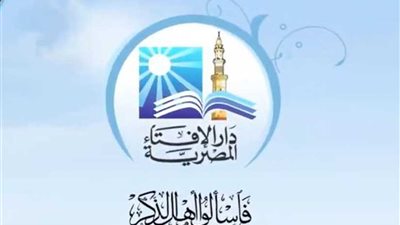 دار الإفتاء: يحرم الإسراف في المياه ولو في العبادات 