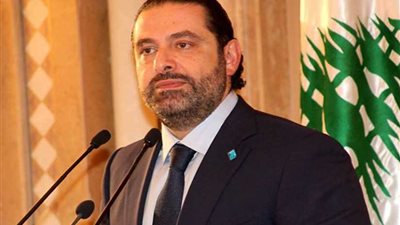 الحريري: مساعدات مؤتمر سيدر تشمل جميع المناطق اللبنانية