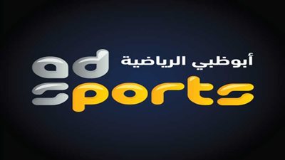 «ابوظبي الرياضية» تتألق في تغطية قرعة «الأمم الأفريقية» من الأهرامات