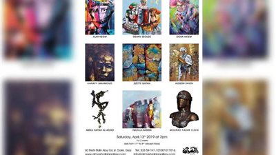 السبت ..معرض جماعى تصوير ونحت بقاعة 