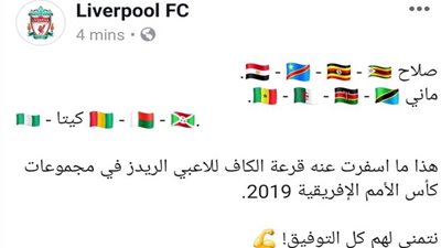 ليفربول يبرز مواجهات نجومه الثلاثة في 