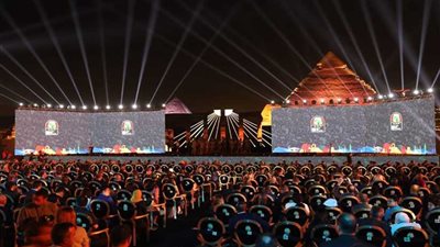 حفل سحب قرعة بطولة أمم إفريقيا 2019