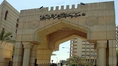 مرصد الأزهر يشيد بتضامن ليفربول وتشيلسي مع «صلاح».. ويدعو لنبذ الكراهية في الملاعب