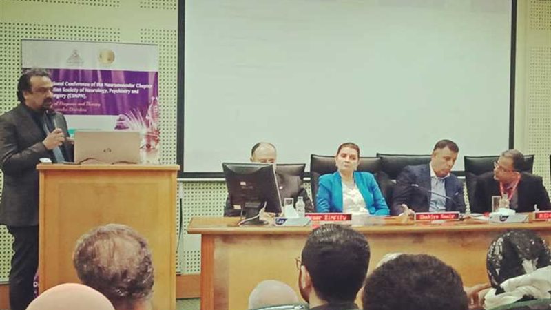 انطلاق المؤتمر الدولي