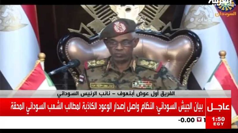 بيان الجيش السوداني: