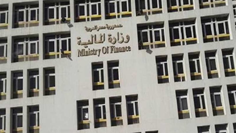 المالية تطرح أذون