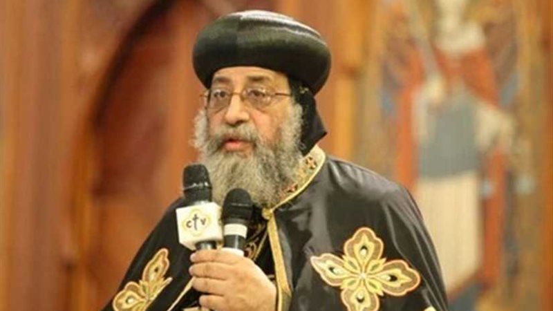 البابا تواضروس الثاني