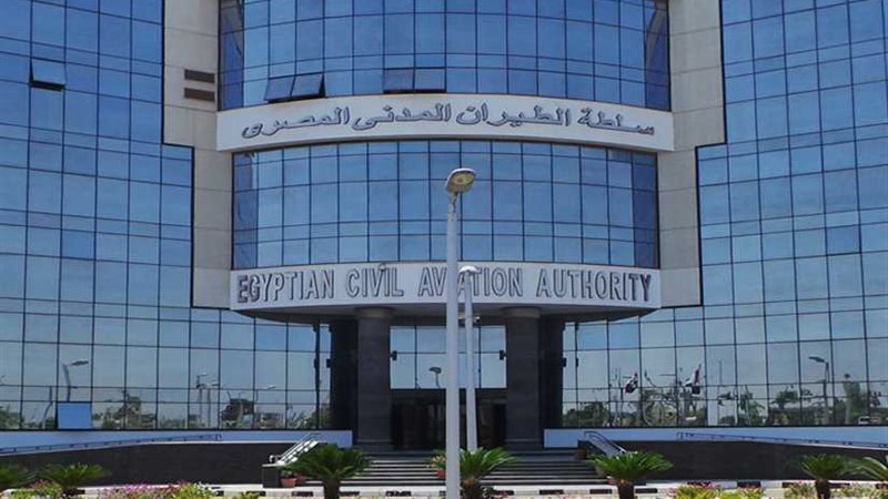 عاجل.. سلطة الطيران