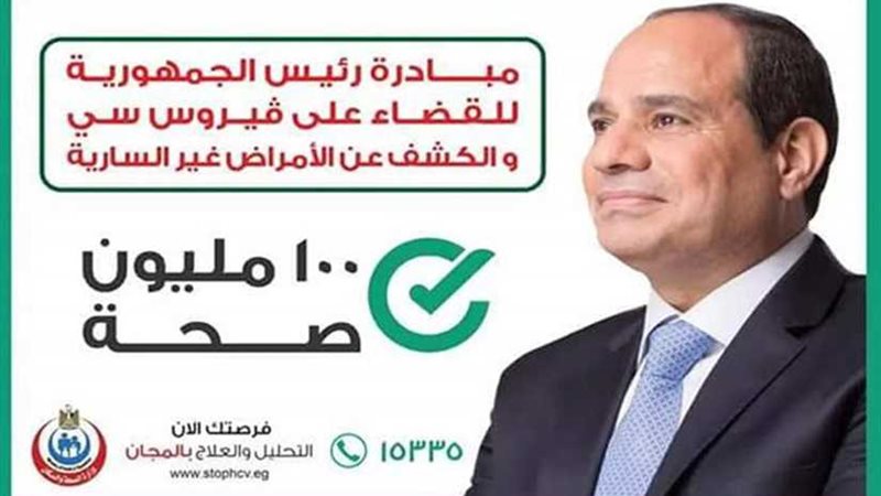 بعد غد..تفعيل مبادرة