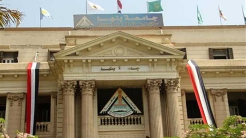 جامعة وسط الصين تهدي