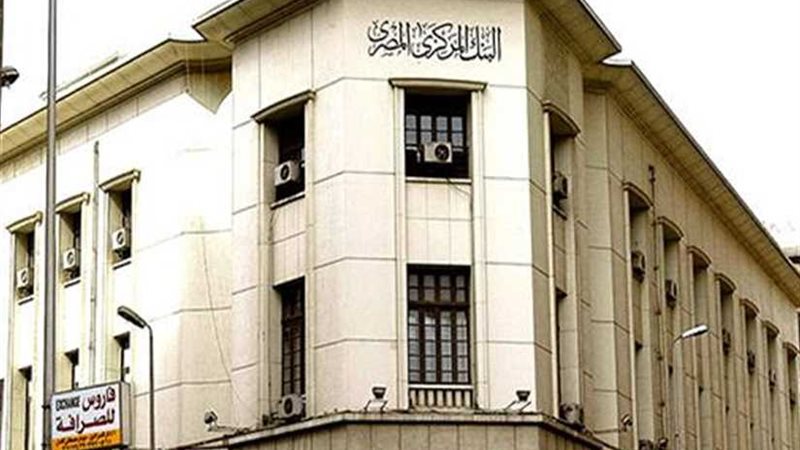 ارتفاع محفظة البنوك