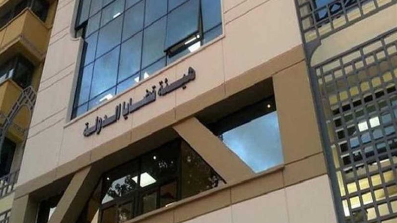 قضايا الدولة تسترد