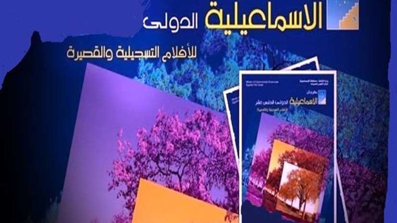 150 فيلما من 51 دولة