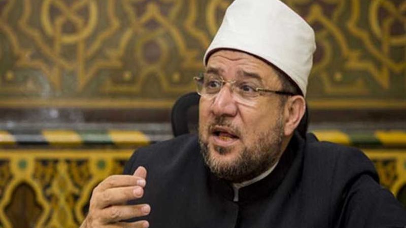 وزير الأوقاف : السماحة