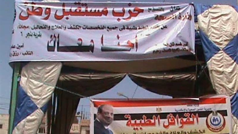 بالصور.. مستقبل وطن