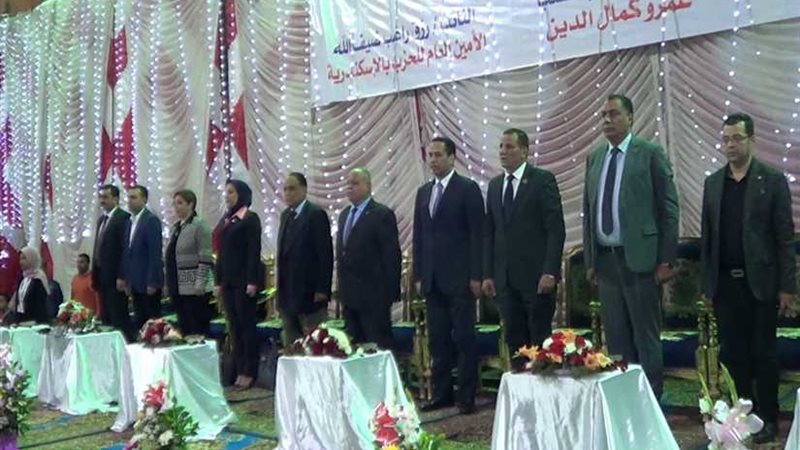 مؤتمر مستقبل وطن