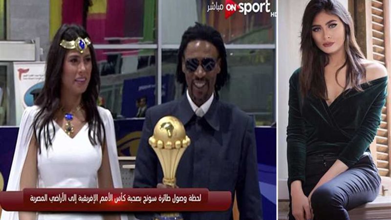 الجميلة الفرعونية