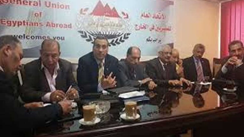 الاتحاد العام للمصريين