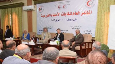 ننشر توصيات مؤتمر النقابات الفرعية للأطباء ببني سويف