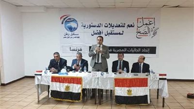 باريس ثالث المحطات الأوروبية لوفد «مستقبل وطن»