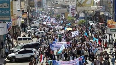 تظاهرة لحزب 