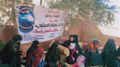 أمانة المرأة بـ