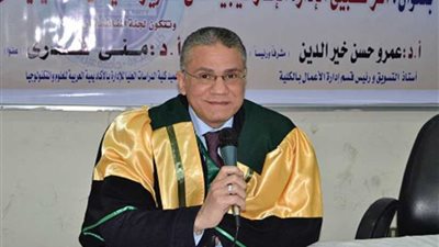 في رسالة دكتوراه.. 