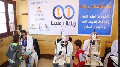 إطلاق أولى قوافل 