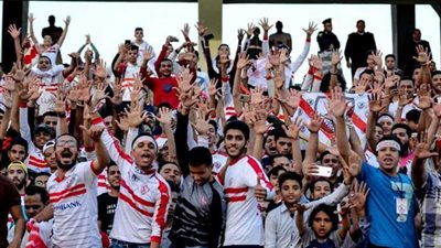 جماهير الزمالك توجه رسالة للأهلي في الدقيقة 5
