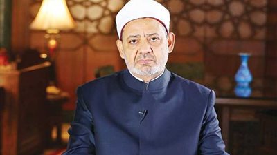 شيخ الأزهر: الأديان التي تدعو للسلام بريئة من الجرائم الإرهابية التي ترتكب باسمها