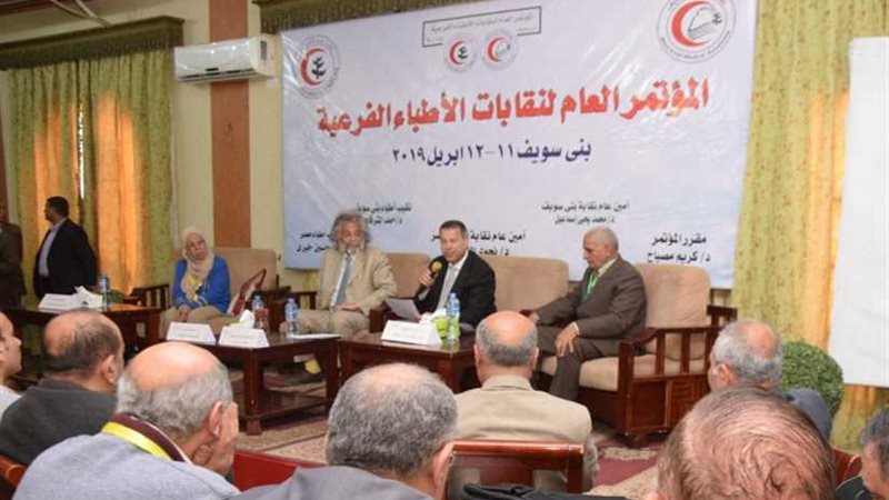 ننشر توصيات مؤتمر