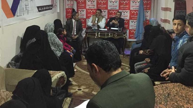 المصريين الأحرار