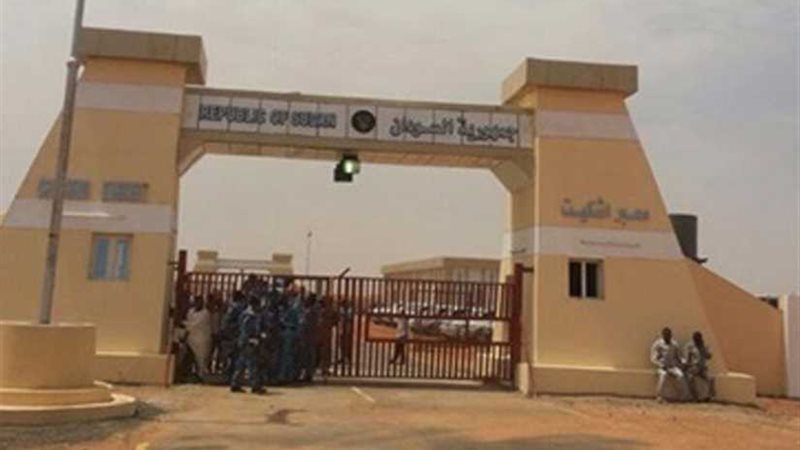 السفارة المصرية في