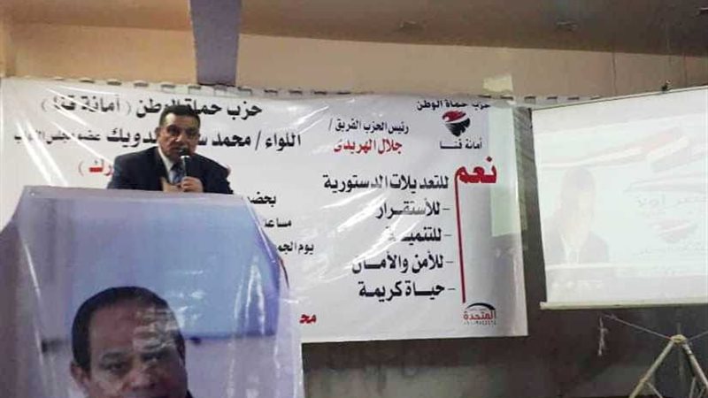 الفحام: مصر تواجه