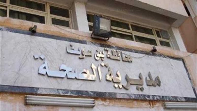 مستشفى عائم يضم 20