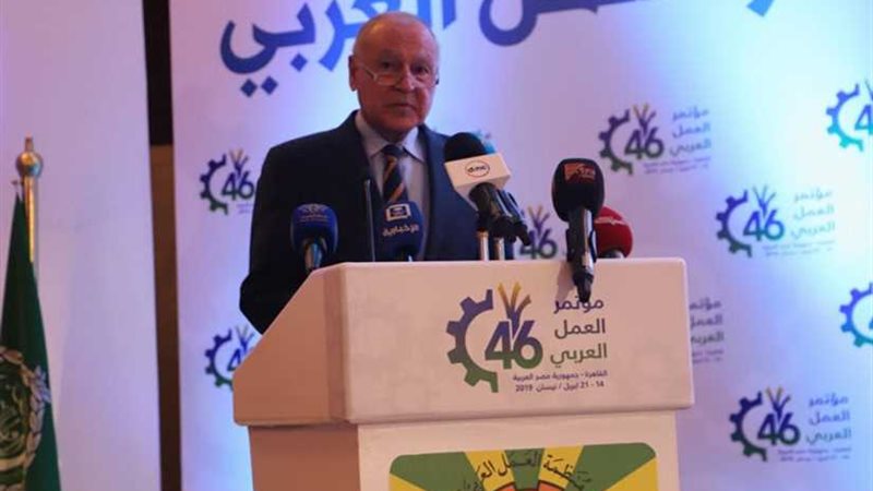 أبو الغيط: بطالة