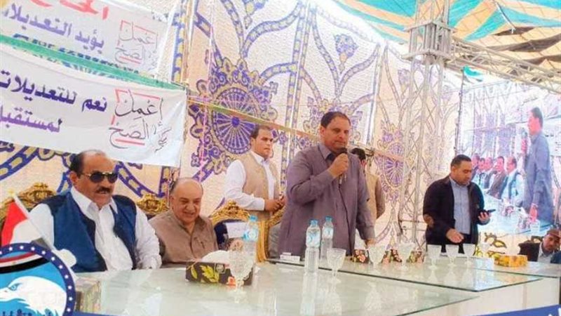 بدء مؤتمر مستقبل