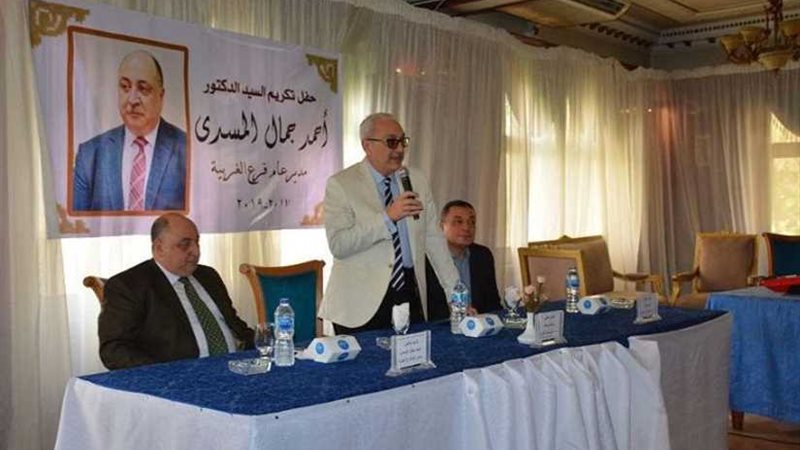 تأمين صحي الغربية