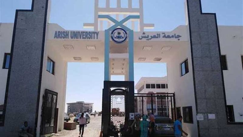 ندوة عن التعديلات